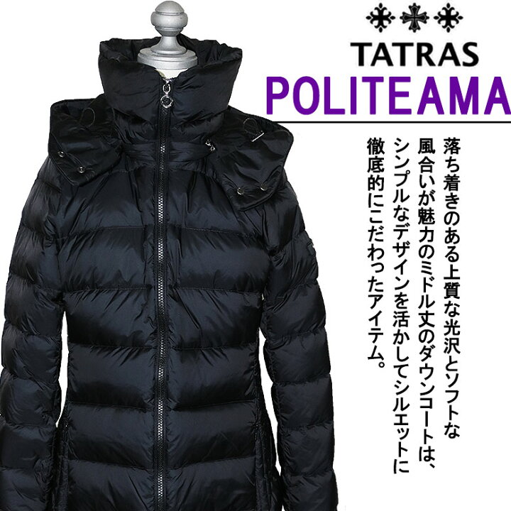 楽天市場】TATRAS タトラス ダウンコート アウター POLITEAMA 