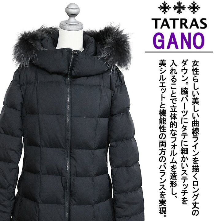 楽天市場】【TATRAS】タトラス ダウンコート アウター GANO ガノ 美  