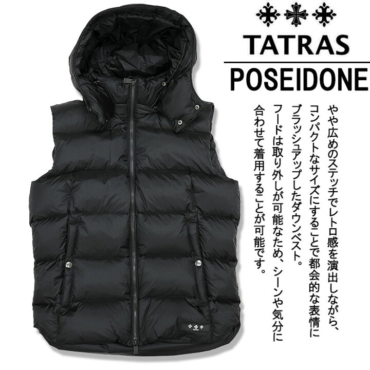 楽天市場】【TATRAS】 タトラス ダウンベスト POSEIDONE ポセイドーネ 