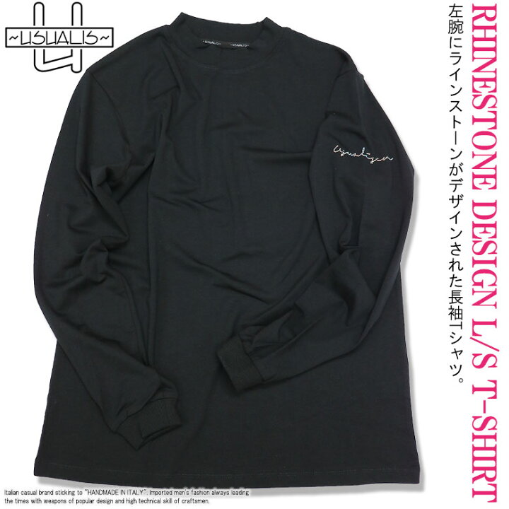 楽天市場】【USUALIS】ウザリス Tシャツ 長袖 カットソー ロング 