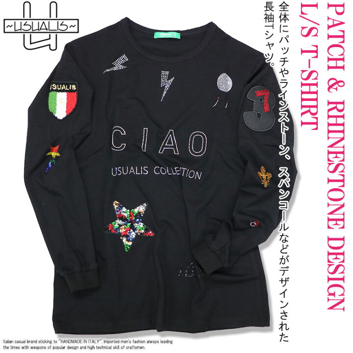 楽天市場】【USUALIS】ウザリス Tシャツ 長袖 カットソー PATCH 
