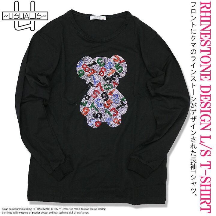 楽天市場】【USUALIS】ウザリス Tシャツ 長袖 カットソー ロング 