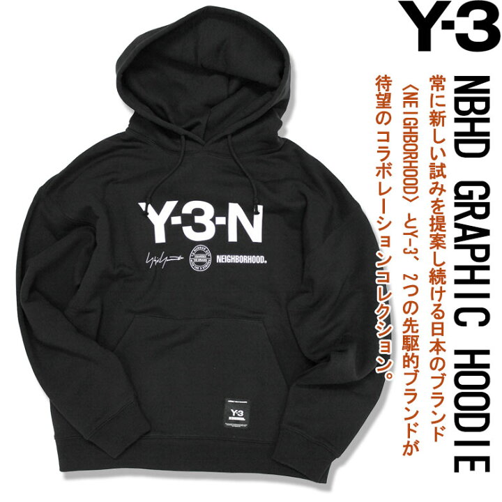 楽天市場】【Y-3】 ワイ・スリー パーカー フーディ プルオーバー NBHD 