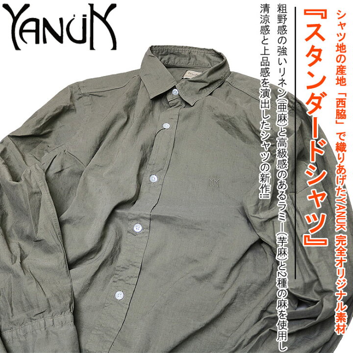 楽天市場】【YANUK】ヤヌーク スタンダードシャツ 長袖シャツ 完全 