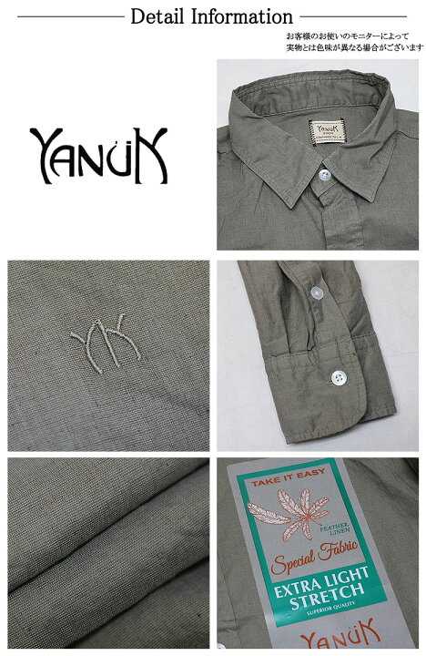 楽天市場】【YANUK】ヤヌーク スタンダードシャツ 長袖シャツ 完全 
