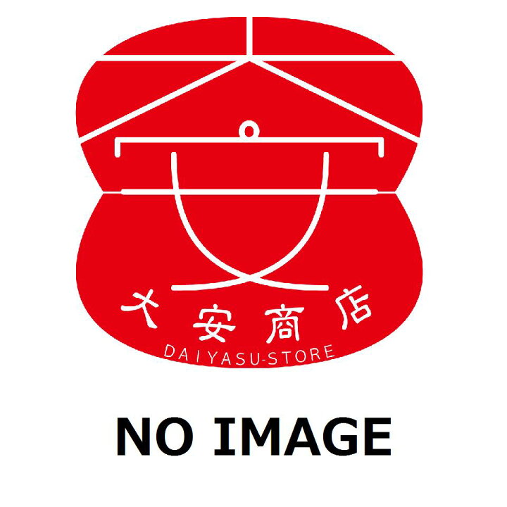 楽天市場 偽善者の見破り方 リベラル メディアの おかしな議論 を斬る 単行本 ソフトカバー 岩田 温 中古 大安商店