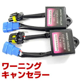 楽天市場 キャンセラー ちらつきの通販