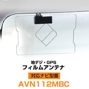 AVN112MBC GPS tBAei nfW GPStBAei ir  GPS Aei  ^Cv ݊i ʃe[v J[pi CNvX  157113-2360A700/S