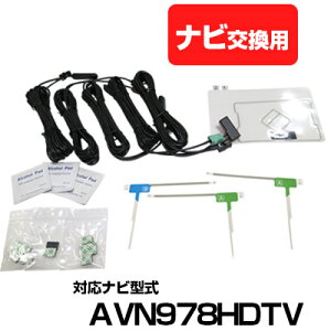 CNvX AVN978HDTV ̌^AeiLbg nfWAei ir irLbg irڂւ er TV ԍڗp tgKX g^݊ irAei DTVF08 ݊i