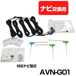 CNvX AVN-G01 ̌^AeiLbg nfWAei ir irLbg irڂւ er TV ԍڗp tgKX g^݊ irAei DTVF12 ݊i