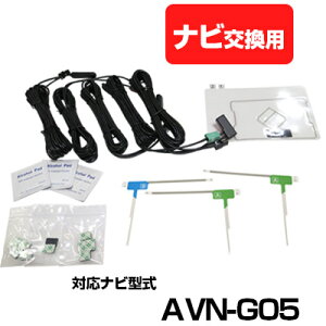 CNvX AVN-G05 ̌^AeiLbg nfWAei ir irLbg irڂւ er TV ԍڗp tgKX g^݊ irAei DTVF12 ݊i