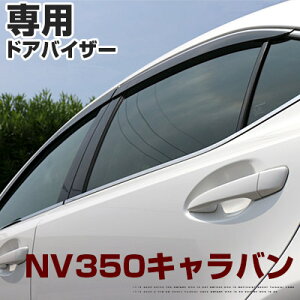 NV350Lo hAoCU[ oCU[ p݌v  X[NoCU[ X[NhAoCU[ TChoCU[ TChhAoCU[ p` ҂