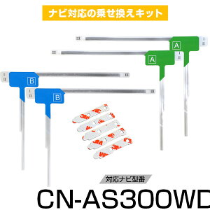 pi\jbN CN-AS300WD tZO tBAei TVAei pe[vZbg Aei[q Aeie[v Aeis erAei ݊ CLbg 