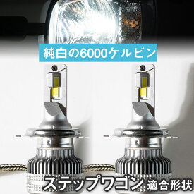 楽天市場 ステップワゴンrf3ledヘッドライトの通販 楽天市場 ステップワゴンrf3ledヘッドライトの通販