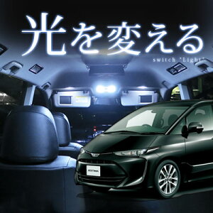 GXeB} LED[v 50n 20n 11_Zbg nCubh g^ TOYOTA ESTIMA [v LED yzyΉz