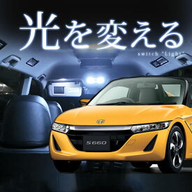 楽天市場 S660 ドレスアップの通販