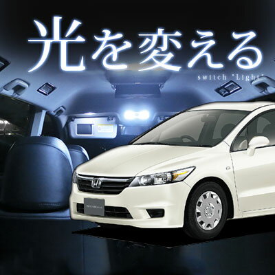 楽天市場 ストリーム Rn6 ルームランプ 5点セットホンダストリーム室内灯ルーム球内装パーツledライトホワイトhonda 白led化送料無料カー用品stream自動車用マップ改造リアパーツドレスアップカーアクセサリー 保証期間6ヶ月 カー用品直販店 D Box 楽天市場店