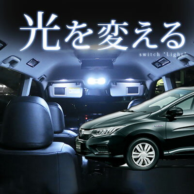 楽天市場 グレイス Led ルームランプ Gm 6点セット Honda Ledルームランプgrace ホンダ グレース 室内灯 電飾品 カスタム パーツ Ledライト ホワイト 白 Led化内装パーツ純正交換カスタムインテリアドレスアップled激安送料無料 保証期間6ヶ月 カー用品直販店 D Box