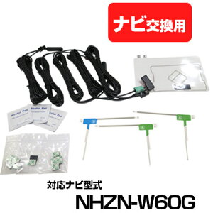 g^ NHZN-W60G ̌^AeiLbg nfWAei ir irLbg irڂւ er TV ԍڗp tgKX g^݊ irAei 08549-00160/08549-00170/08549-00180 ݊