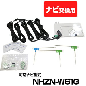 g^ NHZN-W61G ̌^AeiLbg nfWAei ir irLbg irڂւ er TV ԍڗp tgKX g^݊ irAei 08549-00160/08549-00170/08549-00180 ݊