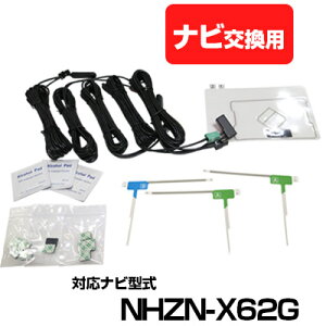 g^ NHZN-X62G ̌^AeiLbg nfWAei ir irLbg irڂւ er TV ԍڗp tgKX g^݊ irAei 08549-00160/08549-00170/08549-00180 ݊