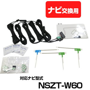 g^ NSZT-W60 ̌^AeiLbg nfWAei ir irLbg irڂւ er TV ԍڗp tgKX g^݊ irAei 08549-00160/08549-00170/08549-00180 ݊