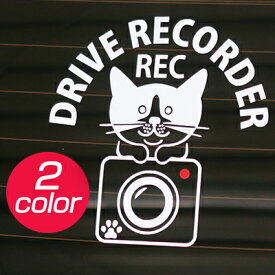 楽天市場 ドライブレコーダー ステッカー キャラクターの通販