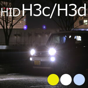 ヘッドライト Hid Hidキット バイク バイク用ライト ウインカー 通販 価格比較 価格 Com