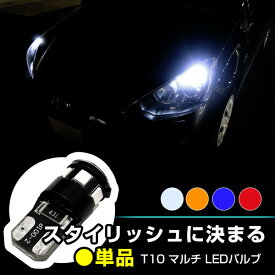 楽天市場 ナンバー灯 白青 Ledの通販
