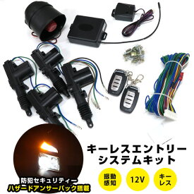 楽天市場 キーレス アンサーバックの通販 楽天市場 キーレス アンサーバックの通販