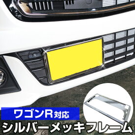 楽天市場 中古車 ナンバープレートの通販