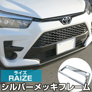 yVΉz CY Ή io[t[ io[v[g 2Zbg RAIZE g^ Vo[bL Op[c io[v[g N[bL p[c g