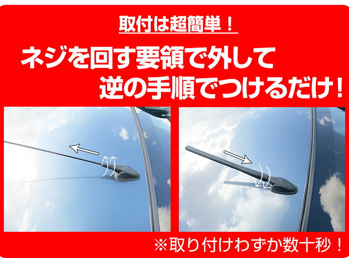 楽天市場 スバルxv Gp7 ショートアンテナ ラジオアンテナ ラジオ ヘリカルショート アンテナ Fm パーツ カスタムパーツ ドレスアップ 純正 交換 長い 短く 折れた 外装パーツ カー用品 送料無料 カー用品直販店 D Box 楽天市場店