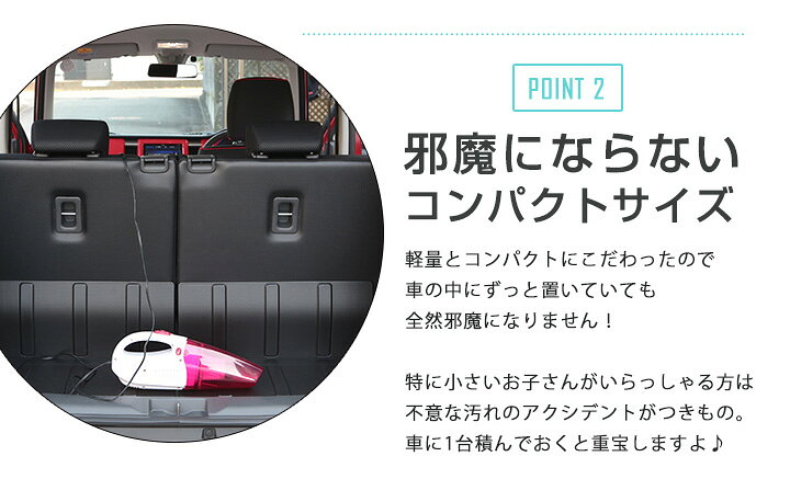 楽天市場 ハンディクリーナー 車用 掃除機 ハンドクリーナー クリーナー 車載用 車内 車 掃除機 コンパクト 12v 手持ち お掃除 フロアマット シガー電源 洗車 汚れる 子ども 小石 砂 湿乾両用 カー用品直販店 D Box 楽天市場店