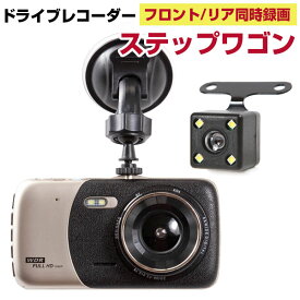 楽天市場 ホンダ リア ドライブレコーダーの通販