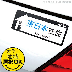 楽天市場 車ナンバースモークの通販