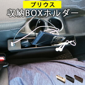 楽天市場 プリウス 携帯 充電器の通販