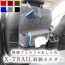 楽天市場 子供 収納 車用品 バイク用品 の通販