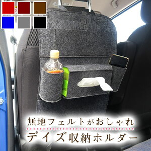 車用ドリンクホルダー ティッシュホルダー 車用ドリンクホルダー 収納の人気商品 通販 価格比較 価格 Com