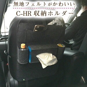 車用ドリンクホルダー ティッシュホルダー 車用ドリンクホルダー 収納の人気商品 通販 価格比較 価格 Com