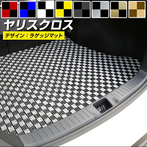 ヤリスクロス 専用 トヨタ トランクマット 純正互換 内装パーツ トランクフロアマット カーマット ラゲッジマット 荷室 トランクスペース ラゲッジスペース 汚れ防止 ループ生地 黒 室内ア