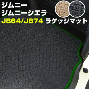 Wj[ Wj[VG JB64 JB74 p݌v QbW}bg gN}bg ׎}bg J[}bg { Y QbW gN ׎ J[S J[S}bg AV[gwʈ̌^ [v