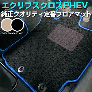 GNvXNX PHEV p tA}bg ~crV X^_[h^Cv MAZDA }c_ J[}bg  [vn ubN x[W p[c i J[pi ԗp p݌v sb^ 
