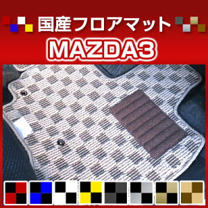 }c_3 MAZDA3 J[}bg fUC^Cv tA}bg  `FbN  ubN u[ bh CG[ uE p[c i J[pi ԗp p݌v sb^  ׂ