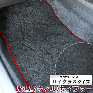 WiLL(EB) TCt@[ tA}bg nCNX J[}bg }bg {  ㎿ b` ͗l ubN p[c i J[pi ԗp p݌v sb^ ׂ~ 