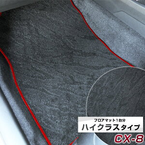 CX-8 CX8 tA}bg nCNX J[}bg }bg {  ㎿ b` ͗l ubN p[c i J[pi ԗp p݌v sb^ ׂ~ 