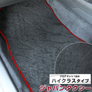 Wp^NV[ JPNTAXI tA}bg nCNX J[}bg }bg {  ㎿ b` ͗l ubN p[c i J[pi ԗp p݌v sb^ ׂ~ 