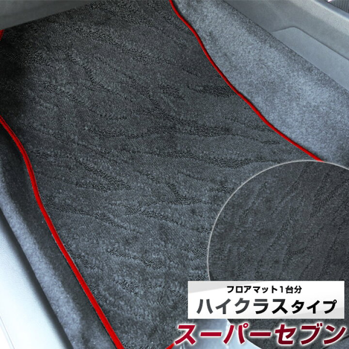 楽天市場】スーパーセブン ケータハム ケーターハム ロータス ロータス 