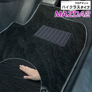 }c_2 MAZDA2 tA}bg nCNX J[}bg }bg {  ㎿ b` ͗l ubN p[c i J[pi ԗp p݌v sb^ ׂ~ 