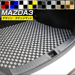 MAZDA3 マツダ3 マツダ トランクマット 純正互換 内装パーツ トランクフロアマット カーマット ラゲッジマット 荷室 トランクスペース ラゲッジ 汚れ防止 カーアイテム 内装パーツ マット チ